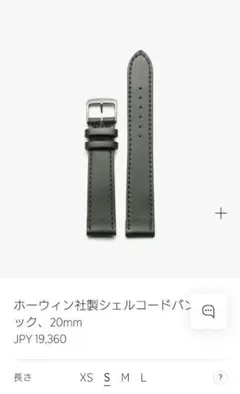 2026年最新】ノモス ベルトの人気アイテム - メルカリ