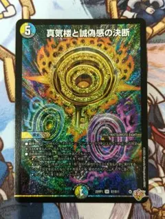パーフェクトペテンシー4枚 2026年最新】パーフェクトペテンシーの人気アイテム - メルカリ