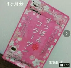 Marilou Kawashima様 リクエスト 2点 まとめ商品