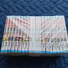 SAKAMOTO DAYS 1-20巻セット 鈴木祐斗