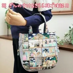 2025年最新】YUKIEMON バッグの人気アイテム - メルカリ