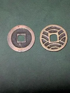 2026年最新】穴銭の人気アイテム - メルカリ