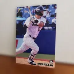 プロ野球チップス 2020 STARCARD SWALLOWS 55 村上宗隆 - メルカリ