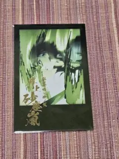 2026年最新】実弥 チェキ風ブロマイドの人気アイテム - メルカリ