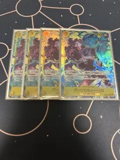 バーソロミュー・くま SEC パラレル OP12-119 ４枚