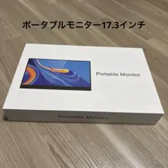 2026年最新】Acouto XC17 モバイルモニター 17.3インチの人気アイテム
