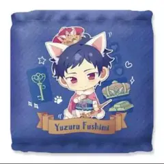 あんスタ 伏見弓弦 ビジュアルバスタオル うちわ ぬいぐるみ あんスタ 伏見弓弦 ビジュアルバスタオル うちわ ぬいぐるみ