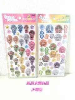 カラフルピーチ うるちゅるPOPシール 2種セット　新品未開封