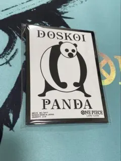 リミテッドカードスリーブ DOSKO1 PANDA 10枚 - メルカリ