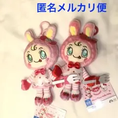 メゾピアノ　ハローキティ　くりっぴぃ ぬいぐるみ　ベリエちゃん ２種セット