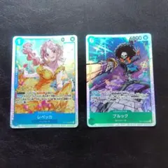 サボ レベッカ SR 6枚セット ワンピースカード Amazon.co.jp: ONE PIECEカードゲーム 【スペシャルカード】OP05-091