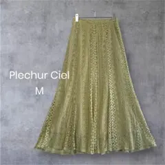 フレアロングスカート M ライムイエロー 総レース 大人フェミニン a0911