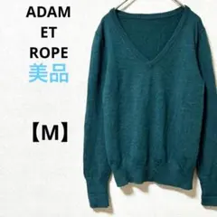 美品　アダムエロペ【M】ウール100%　長袖ニット　セーター　Vネック　グリーン