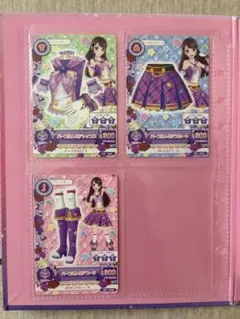 アイカツ アイカツカード 紫吹蘭 パープルトルテコーデ 3枚セット
