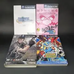 ゲームキューブ ソフト 4本セット