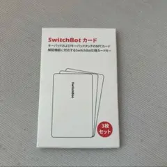 SwitchBot カード キーパッド NFCカードキー 3枚セット