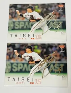 ジャイアンツ 大勢 直筆サインボール 背番号15 大勢選手 サイン入りカード GIANTS 15 - メルカリ