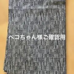 coco様確認用 coco様 確認用 - メルカリ