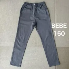 BEBE ロングパンツ グレー 150 長ズボン未使用に近い美品　薄手細身スリムのサムネイル