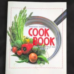 Amway　Cookbook