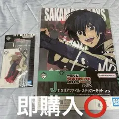 ぽよ子様 リクエスト 3点 まとめ商品