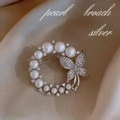 蝶シルバー　パール ブローチ コサージュ 入学式 卒業式 結婚式 おしゃれ