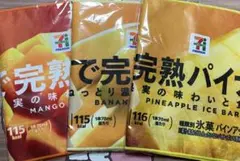 セブンイレブン Happyくじ タオル