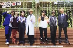 Myojo 2019年11月号 TravisJapan