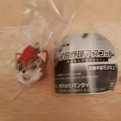 プロ野球マスコット めじるしアクセサリー フレップ
