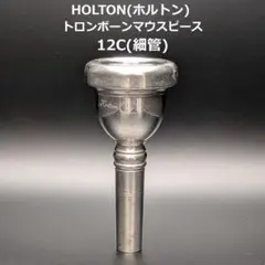 2026年最新】holton トランペットの人気アイテム - メルカリ