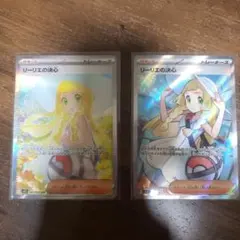 リーリエの決心 ルチアのアピール SAR まとめ売り - メルカリ
