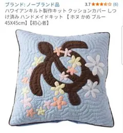 2026年最新】刺繍 クッションカバー キットの人気アイテム - メルカリ