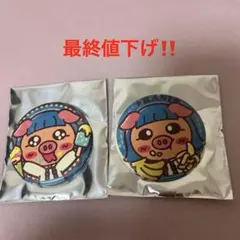 2026年最新】ろこまこあこ 缶バッジの人気アイテム - メルカリ