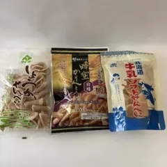 しょうがせんべい&蜂蜜かりんとう&牛乳ソフトせんべいセットのサムネイル
