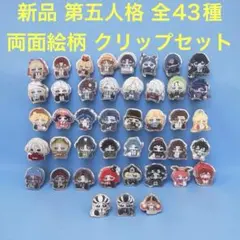 無期迷途 eeoくじ デカアクリルスタンド エンジェル - メルカリ