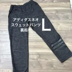 adidas ジョガーパンツ