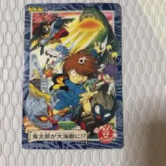 ゲゲゲの鬼太郎第5期カードダス10種 スーパーレア鬼太郎＆ネコ娘 他
