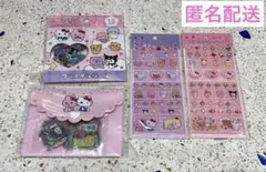 チェゴシム サンリオ シール 4点セット