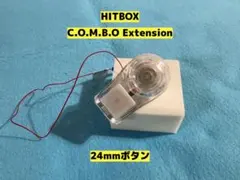 hitBOX C.O.M.B.O extension 直径24mm - メルカリ