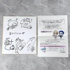 賀喜遥香　直筆サイン　色紙　荒野行動　乃木坂46 賀喜遥香 直筆サイン 色紙 荒野行動 乃木坂46 - メルカリ