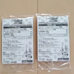 ２つ　映画『妖怪ウォッチ』前売り券特典‼︎スペシャルメダル＆カードセット