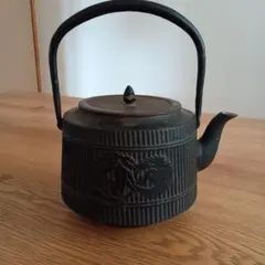 鉄瓶 竹文様 鋳鉄製 茶道具のサムネイル
