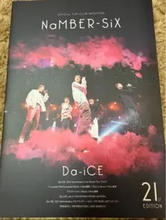Da-iCE ファンクラブ会報誌 NaMBER-SiX 8TH EDITION - メルカリ