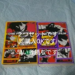 ONE PIECE FILM Z : アニメコミックス 下