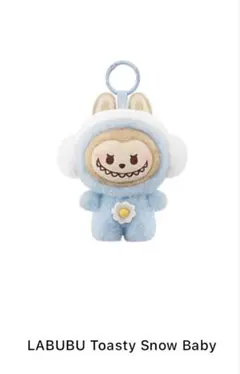 ☆新品未使用☆POPBEAN Fluffy & Cozy シリーズ　ぬいぐるみ