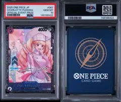 PSA10】シャーロット・プリン フラッグシップ ベスト8プロモ - メルカリ