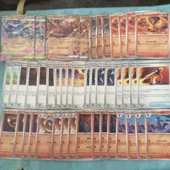 インフェルノX メガリザードン　進化パーツ　45枚セット　デッキ