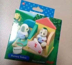 シルバニア　海外版　幼稚園トイレ　新品のサムネイル
