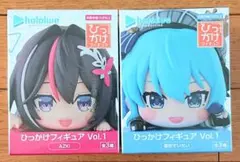 24時間以内に発送 ホロライブ ひっかけフィギュア AZKi 星街すいせい 2種