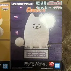 UNDERTALE あみこっと テミー & うざいイヌ 2点セット フィギュア